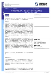 通信、电子周报：市场反弹幅度加大，板块龙头个股半年报业绩飘红