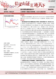 国庆档期电影数据点评：主旋律影片引爆国庆观影热潮，关注行业票房回暖