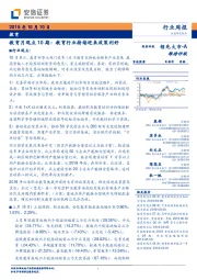 教育月观点10期:教育行业持续迎来政策利好