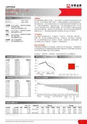 航天军工行业周报（第四十二周）