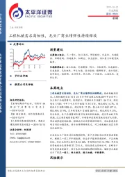 机械行业周报：工程机械需求高韧性，龙头厂商业绩弹性持续释放
