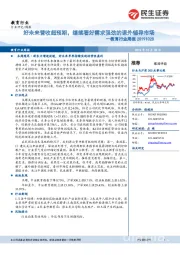 教育行业周报:好未来营收超预期,继续看好需求强劲的课外辅导市场