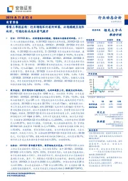 零售三季报总结:行业增速环比有所回落,必选稳健且边际向好,可选化妆品龙头景气提升