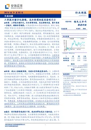 交通运输行业周报：三季报业绩分化持续，龙头快递估值具备吸引力