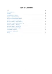 区块链:从理论付诸实践