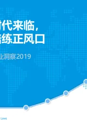 互联网音乐教育行业洞察2019：素质教育时代来临，在线音乐陪练正风口