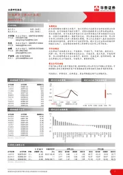 航天军工行业周报（第四十五周）