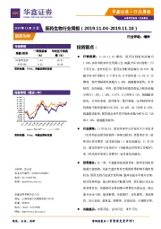 医药生物行业周报