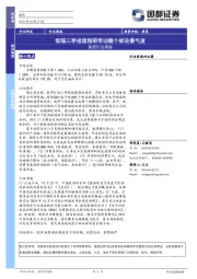 医药行业周报：恒瑞三季报超预期带动整个板块景气度