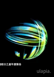 2019中国高科技高成长50强暨明日之星年度报告：厚积薄发——创新回归商业本质