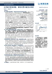 农林牧渔行业：本周猪价震荡调整，静待消费回暖重启涨势