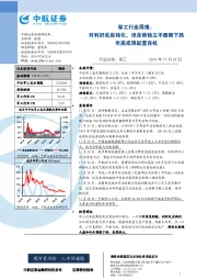 军工行业周报:对利好反应钝化,但走势独立不跟随下跌,年底或现配置良机