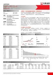 银行行业周报（第四十九周）