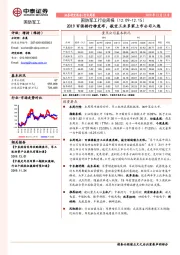 国防军工行业周报：2019百强排行榜发布，航空工业多家上市公司入选