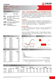 电力设备与新能源行业周报（第五十二周）