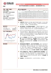 传媒行业周报：MCN带动营销板块关注度提升，游戏继续景气向上