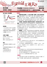 轻工制造行业周报：2020前两批废纸核定总量下跌42%，废纸价格长期看涨