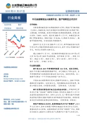 机械设备行业双周报2020年第1期总第147期:中石油超常规加大勘探开发,国产特斯拉正式交付