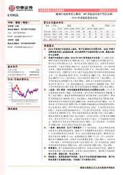 2019年疫苗批签发总结:重磅产品批签发上量快,HPV疫苗成为首个百亿品种