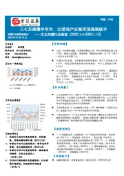 文化传媒行业周报：三七互娱携手华为，云游戏产业链再现强强联手