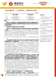 再谈在线教育:三大供需变化,战略性机会来临!