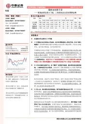 传媒：更高的研运准入门槛，二线游戏龙头迎发展黄金期-酒香也怕巷子深