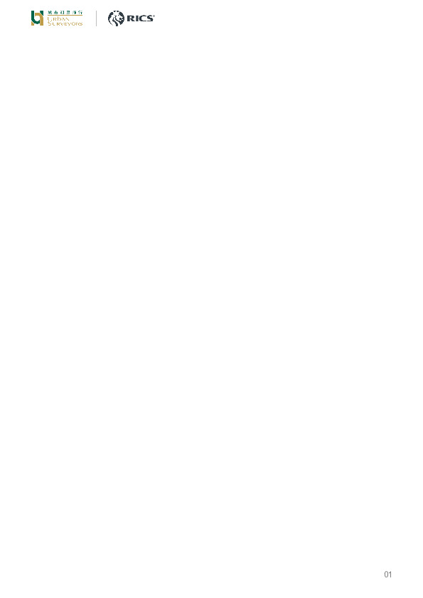 房地产：你身边的标准化菜市场