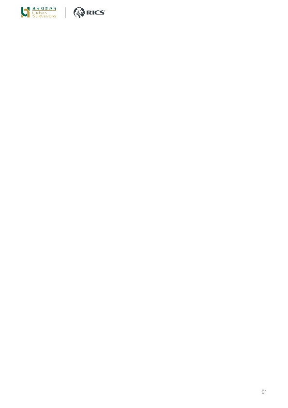 房地产：你身边的标准化菜市场