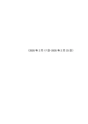 房地产行业：北京商品住宅新开盘监测报告