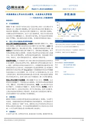 化妆品行业二月数据跟踪：珀莱雅推出大单品红宝石精华，丸美尝试无界零售