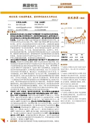 游戏行业深度报告：确定性高+长短逻辑兼具，看好游戏板块及头部企业