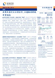 建筑行业深度分析：政策改善行业出清在即，业绩触底新锐有望崛起