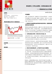 网络游戏行业点评报告：移动游戏2月同比高增长 云游戏后继动力强