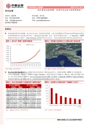 有色金属：瑞士黄金冶炼停摆，或将冲击全球1/3现货供应？