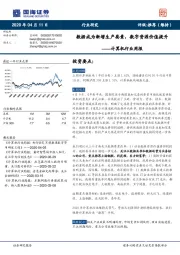 计算机行业周报：数据成为新增生产要素，数字资源价值提升