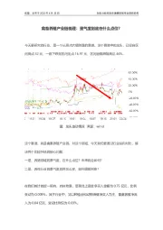 禽畜养殖产业链梳理：景气度到底在什么点位？