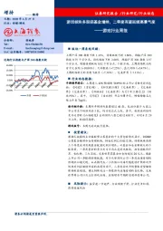 游戏行业周报：游戏板块多股获基金增持，二季度有望延续高景气度