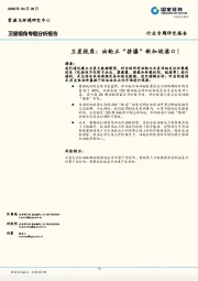 卫星视角：油轮正“挤爆”新加坡港口！