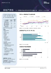 房地产周报:五一假期重点城市新房成交同比增逾七成;公募REITs试点起航