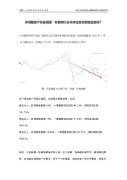 休闲服务产业链梳理：判断其行业未来走势依据哪些指标？