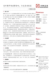 科技行业日报：受外围市场弱势影响，行业表现较差