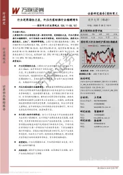 国防军工行业周观点：行业逆周期性凸显，外压内需助推行业稳健增长