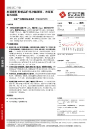 造纸产业链数据每周速递：本周废纸系纸品价格小幅提涨，木浆系有所回落