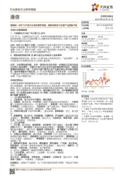 通信行业研究周报:美国进一步扩大中国企业实体清单范围,短期或承压中长期产业趋势不变