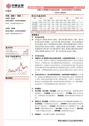 互联网+大健康周报：西藏5G智慧医疗实验室挂牌，各地互联网诊疗加速落地