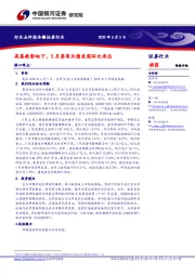 证券行业：高基数影响下，5月券商业绩表现环比承压