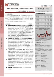 通信行业周观点：国家电网助力新基建，通信和网络融合发展加速