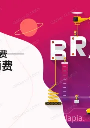 2020新消费洞察报告：看不懂的新消费