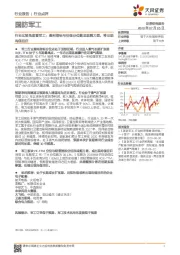行业比较角度看军工:盈利指标与估值分位数呈现剪刀差,将出现均值回归