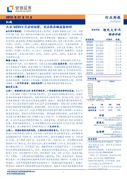 机械行业周报：大众MEB10月启动运营，关注供应链设备标的